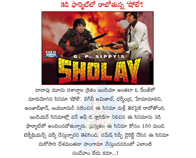 sholay,sholay in 3d format,big b,sholay movie in 3d,super hit classic movie sholay,sholay rocks again,sholay bollywood movie,gabbar singh,sholay movie in to 3d  sholay, sholay in 3d format, big b, sholay movie in 3d, super hit classic movie sholay, sholay rocks again, sholay bollywood movie, gabbar singh, sholay movie in to 3d